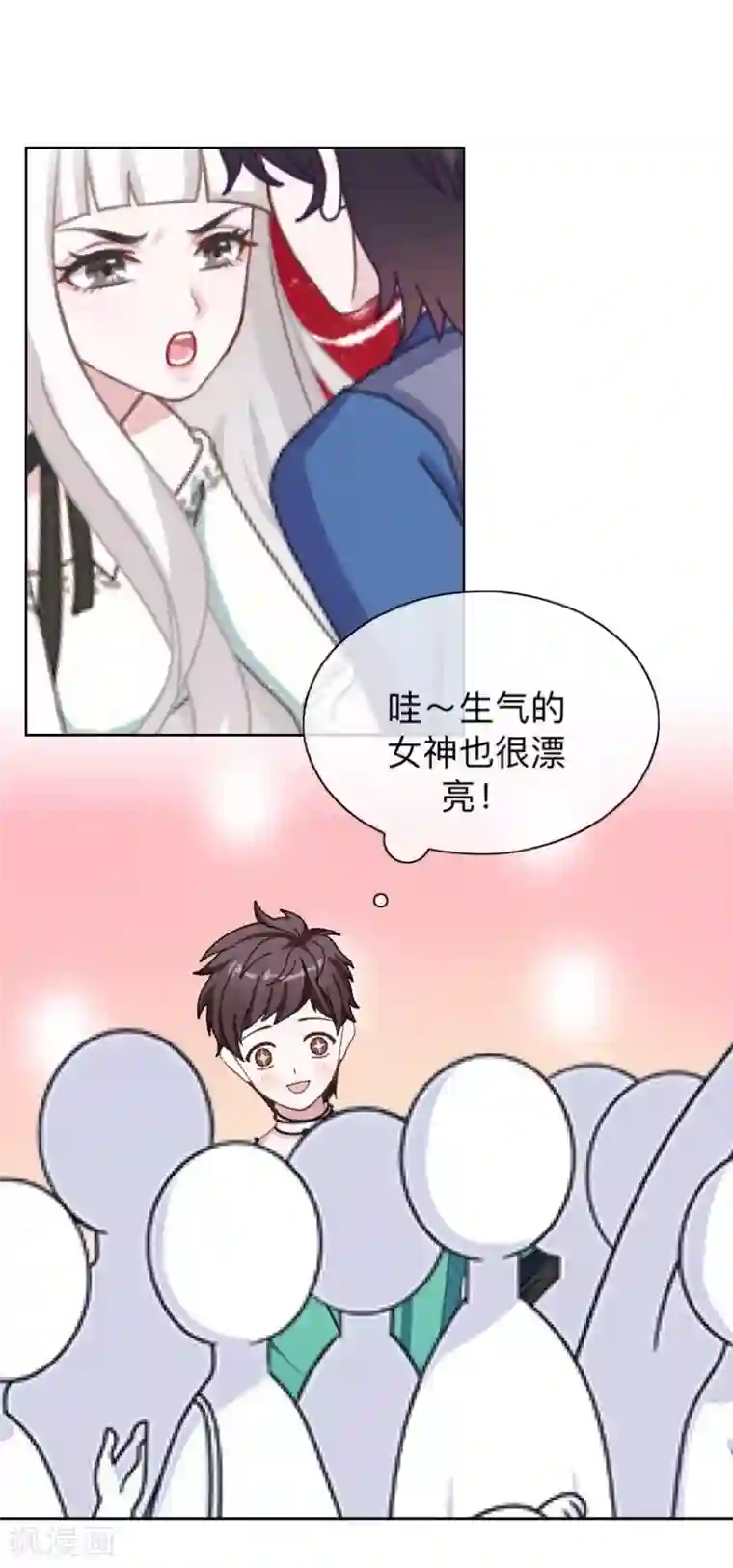 不想做娇妻第14话 摸到女神的手啦！