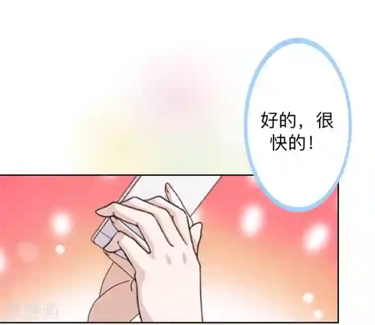 不想做娇妻第14话 摸到女神的手啦！