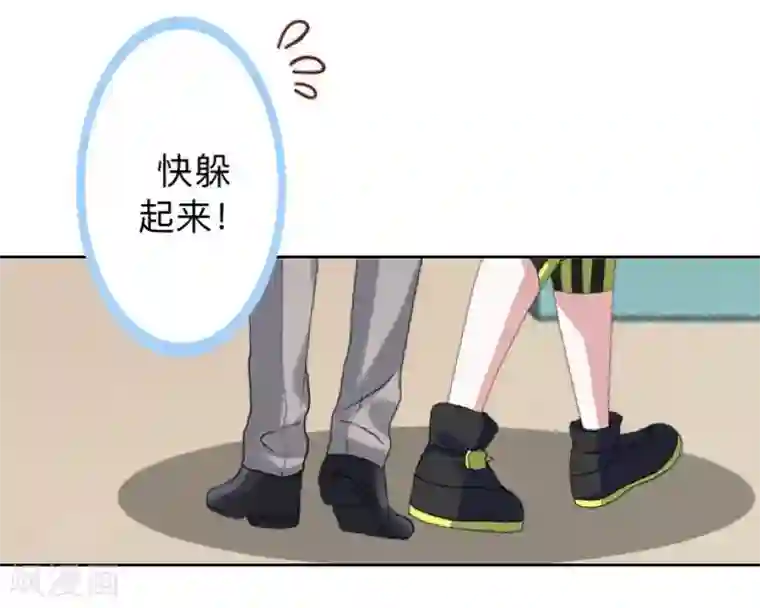 不想做娇妻第15话 零收入的渣渣！