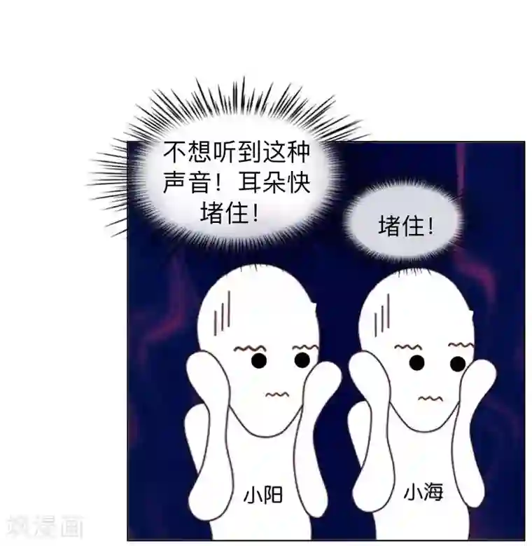 不想做娇妻第15话 零收入的渣渣！