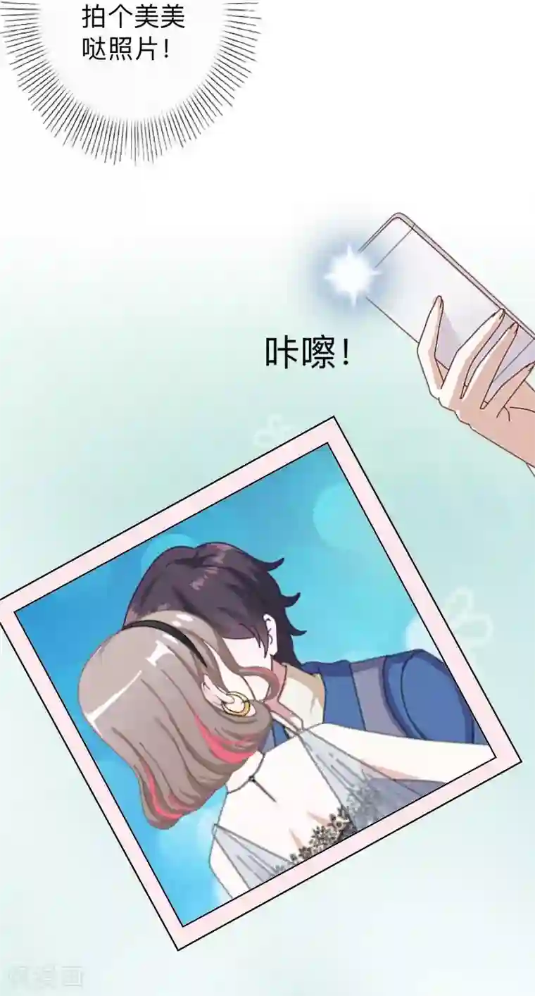 不想做娇妻第15话 零收入的渣渣！