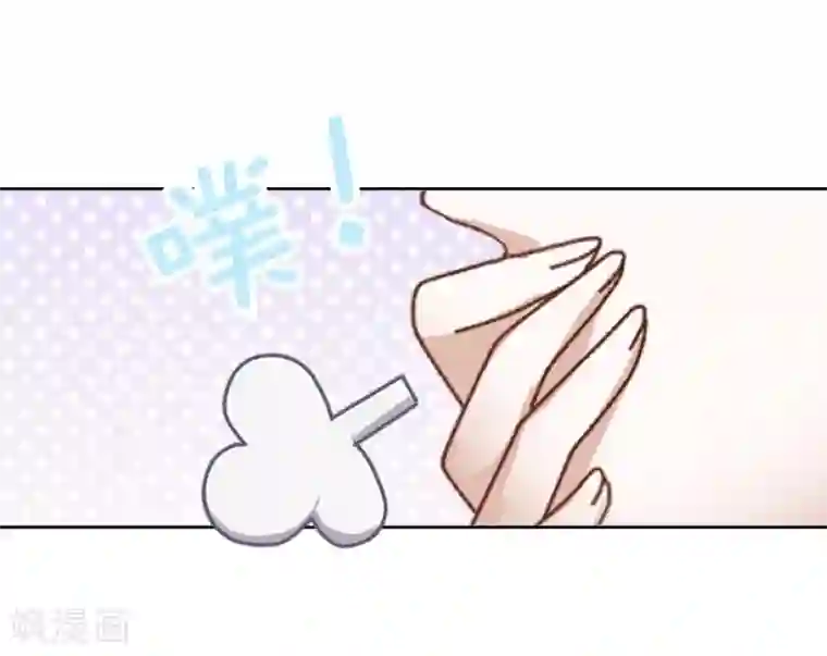 不想做娇妻第15话 零收入的渣渣！