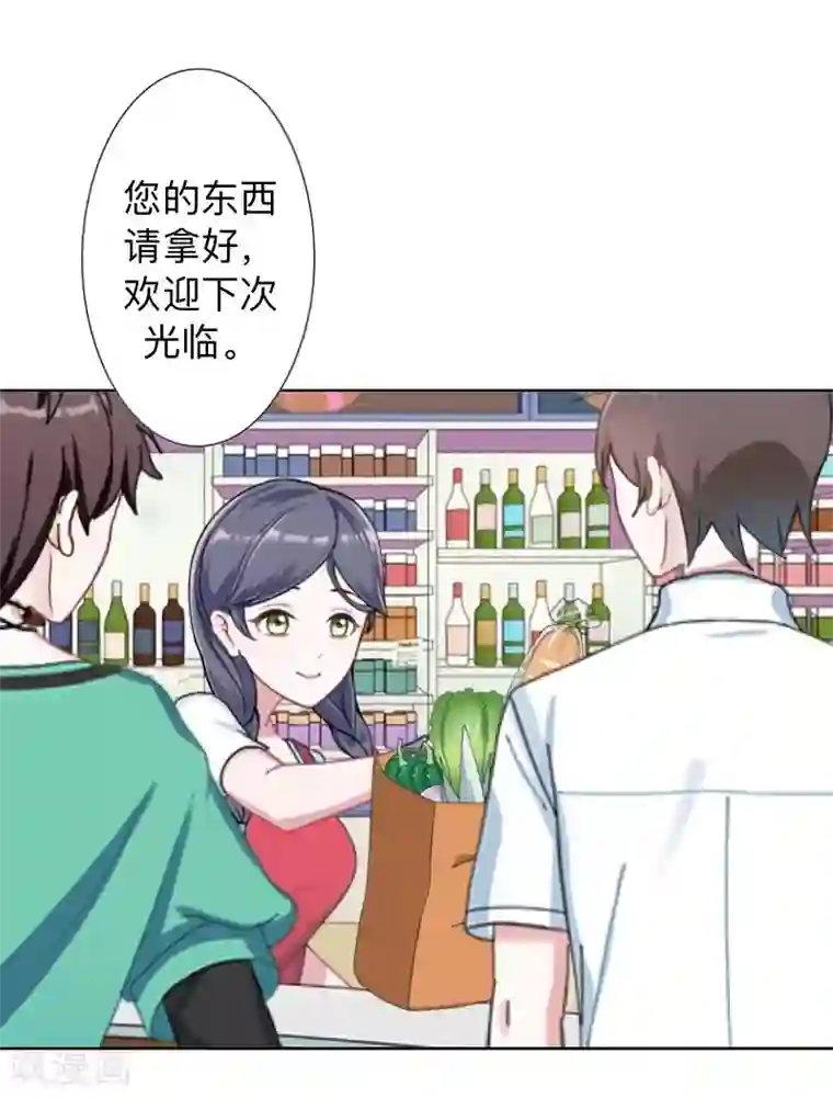 不想做娇妻第15话 零收入的渣渣！