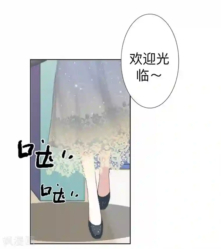 不想做娇妻第15话 零收入的渣渣！