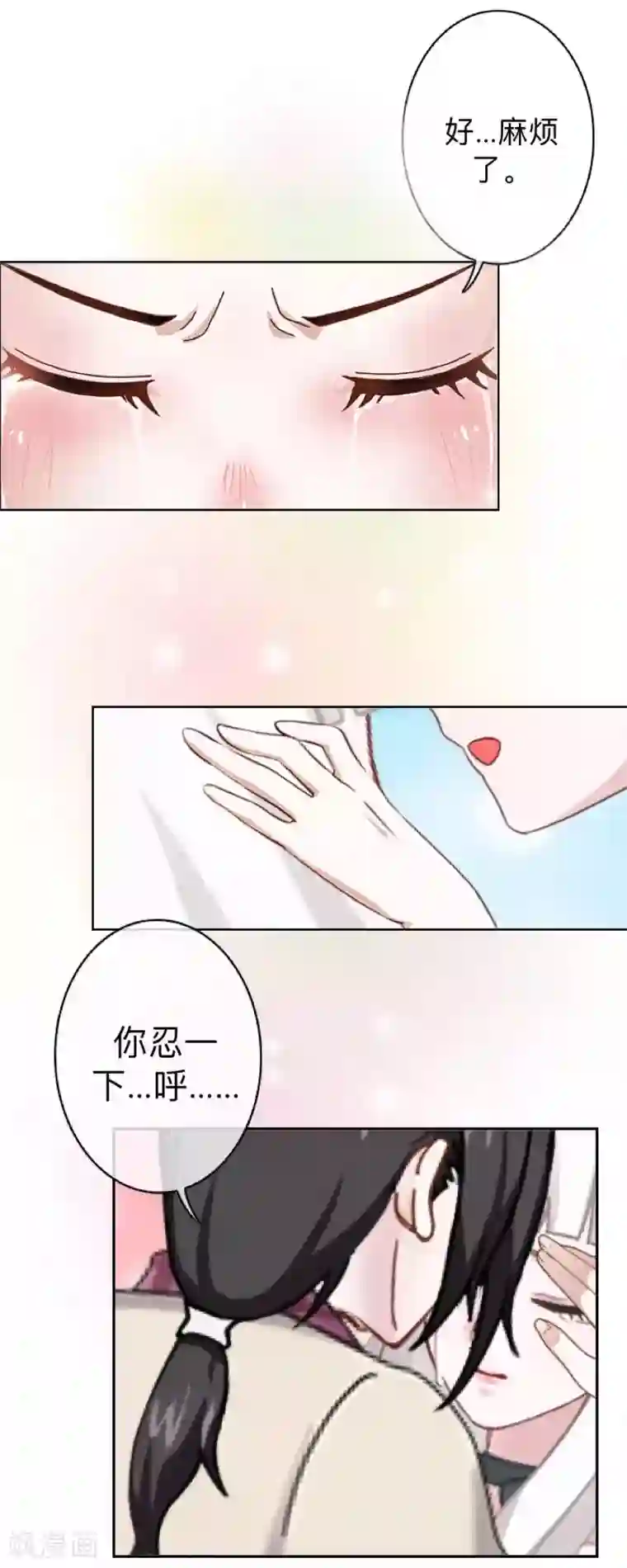 不想做娇妻第16话 什么时候还钱？