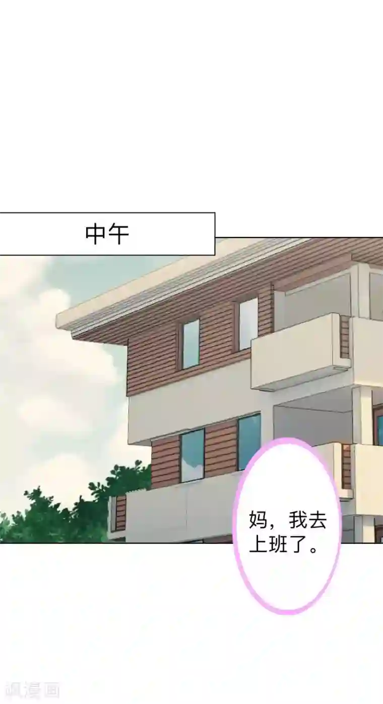 不想做娇妻第19话 迎接傻蛋们崇拜的目光。