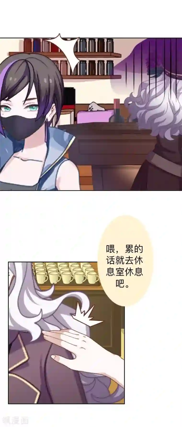 不想做娇妻第19话 迎接傻蛋们崇拜的目光。