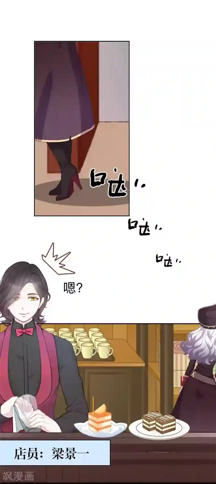 不想做娇妻第19话 迎接傻蛋们崇拜的目光。