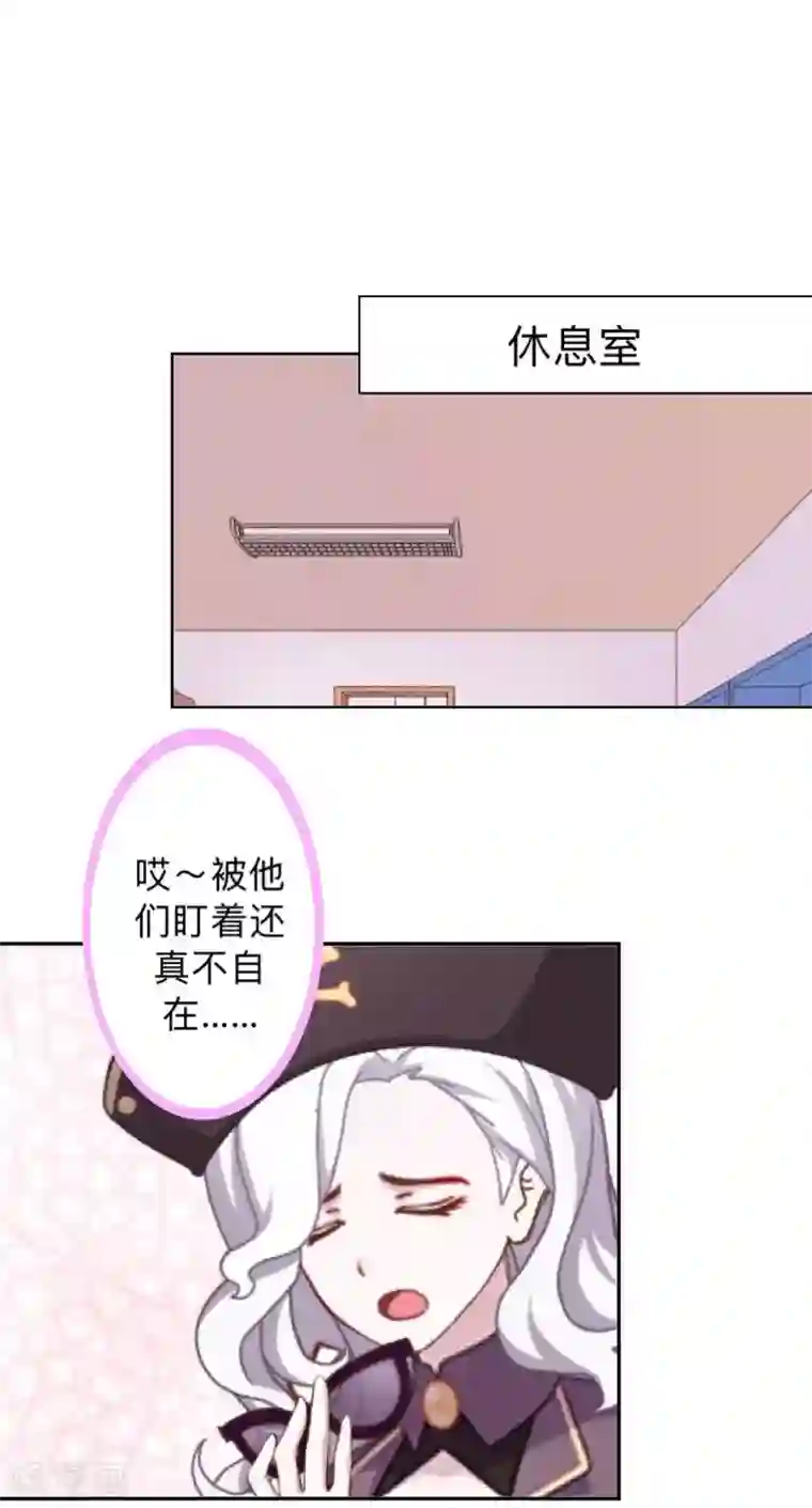 不想做娇妻第19话 迎接傻蛋们崇拜的目光。