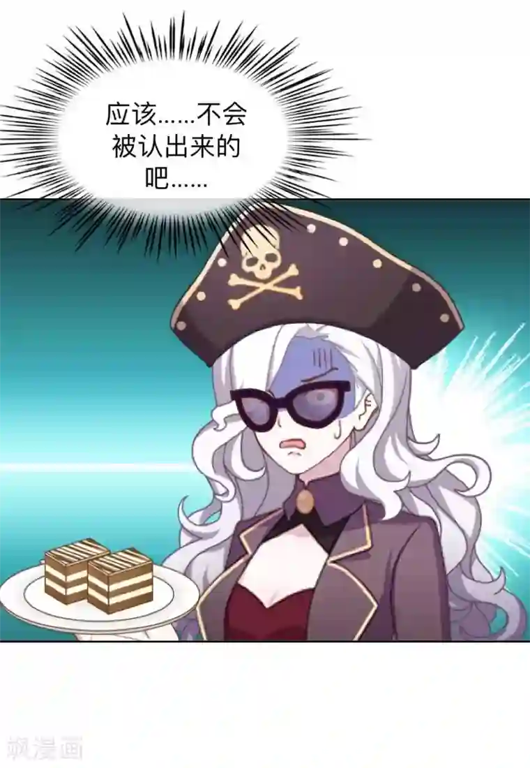 不想做娇妻第19话 迎接傻蛋们崇拜的目光。