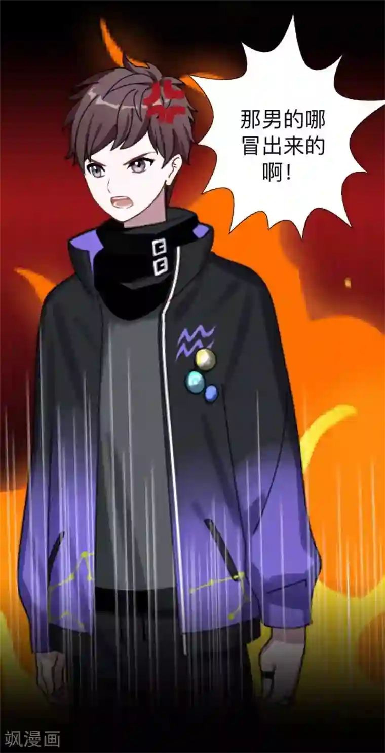 不想做娇妻第21话 不哭，我在这里！