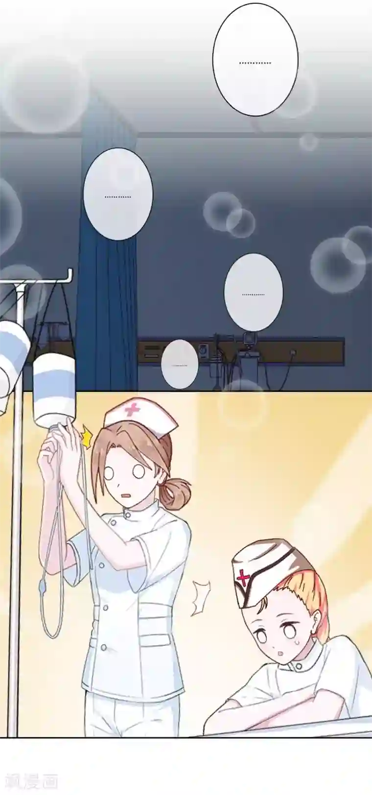 不想做娇妻第23话 身价13亿的祖宗！