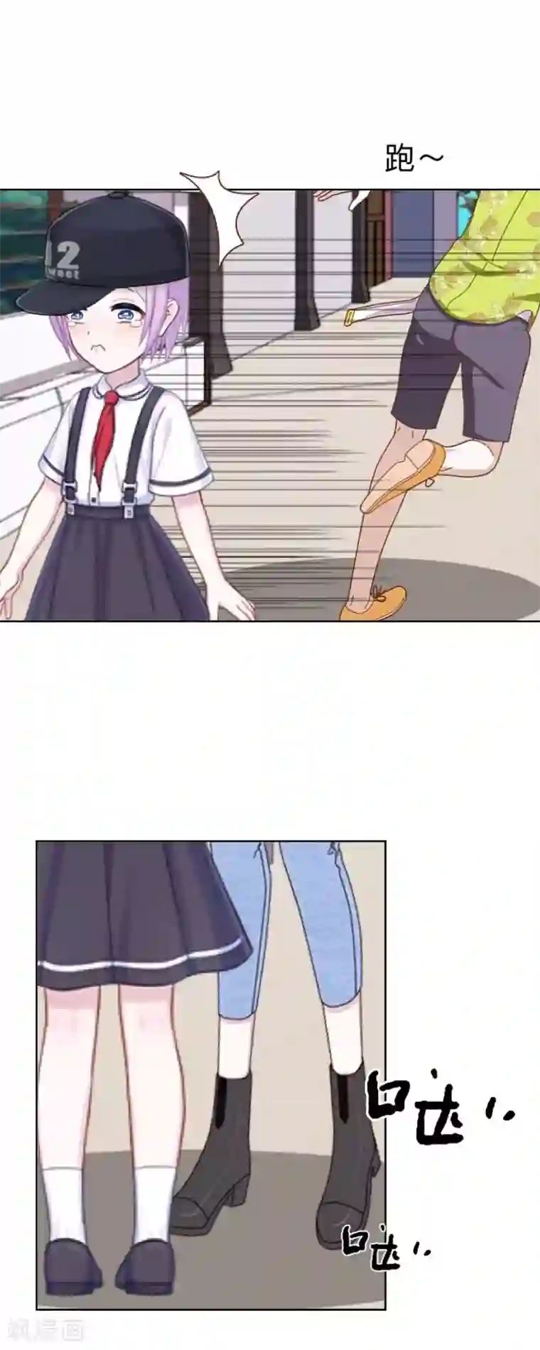 不想做娇妻第26话 你才是最美的主角！