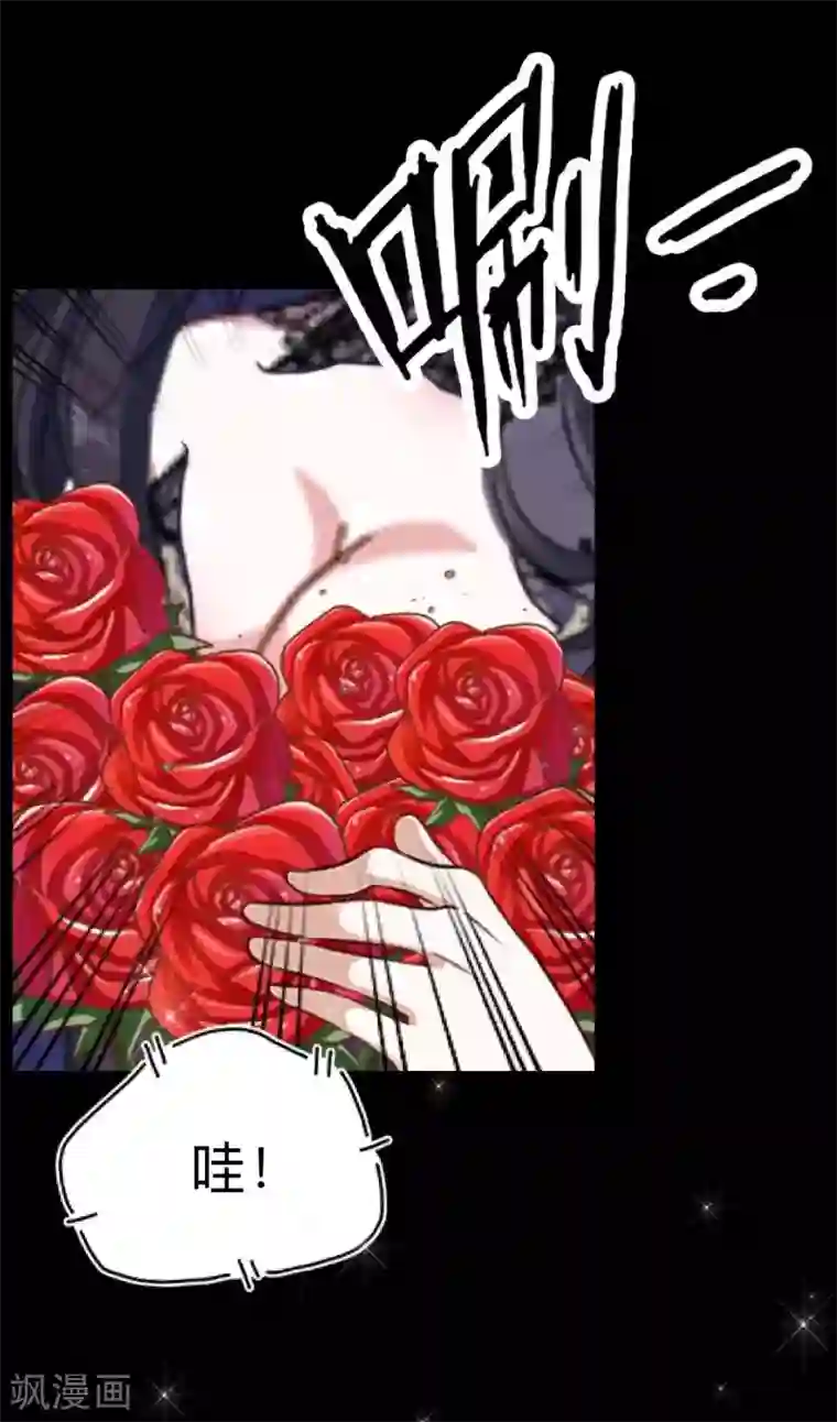 不想做娇妻第27话 你能嫉妒几个？弄死几个？