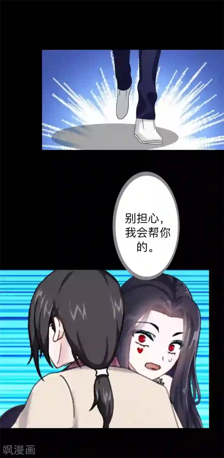 不想做娇妻第27话 你能嫉妒几个？弄死几个？