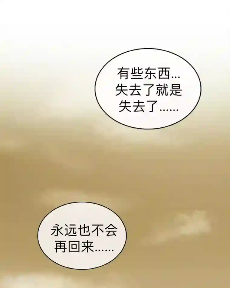 不想做娇妻第27话 你能嫉妒几个？弄死几个？