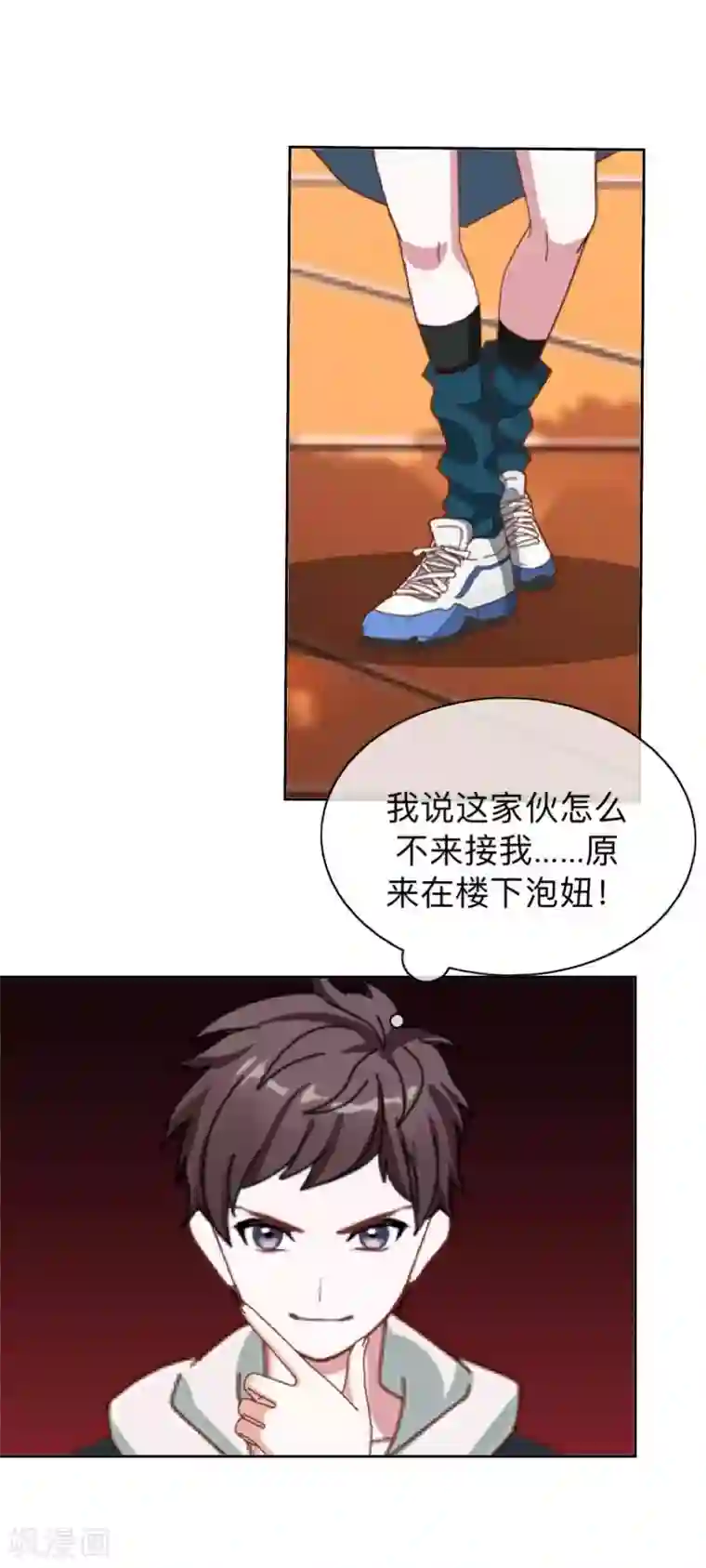 不想做娇妻第27话 你能嫉妒几个？弄死几个？