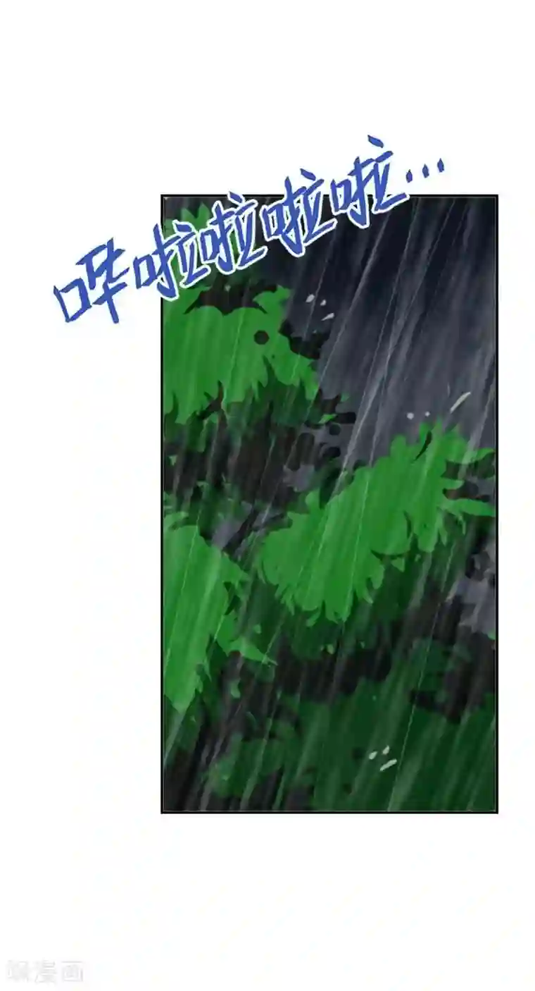 不想做娇妻第28话 女神完美的睡姿。