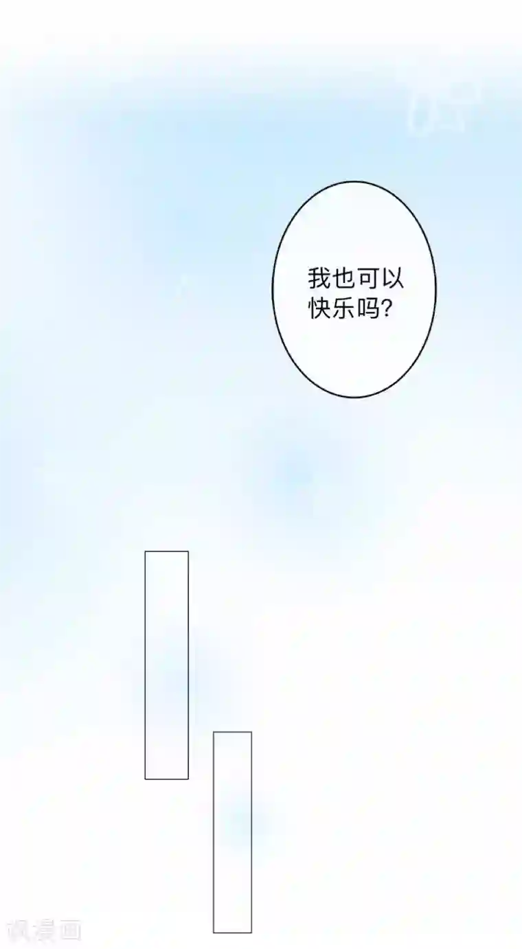 不想做娇妻第28话 女神完美的睡姿。