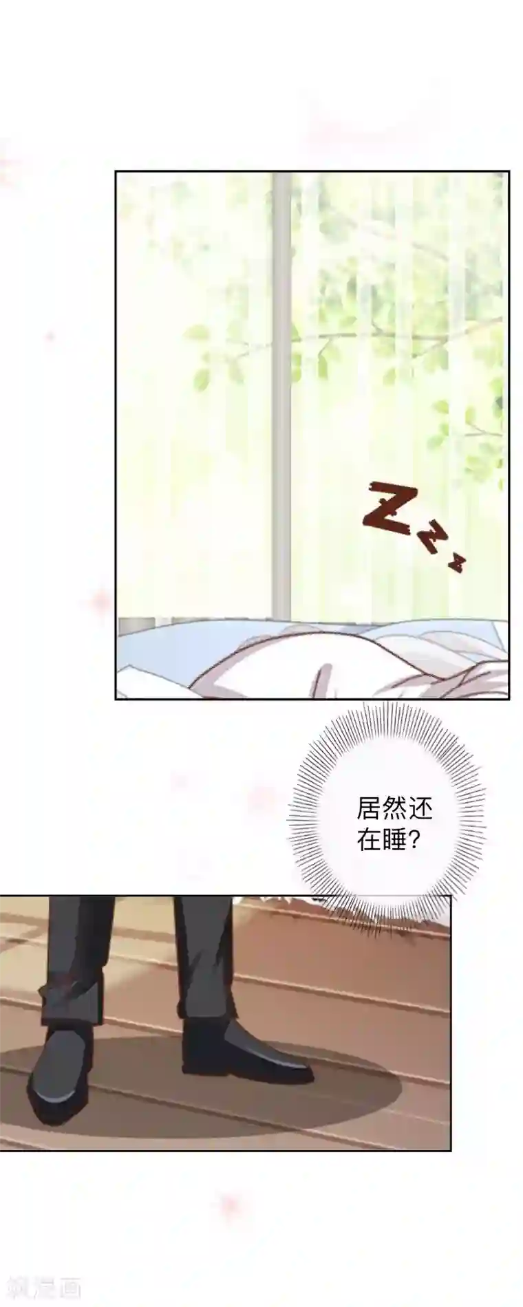 不想做娇妻第28话 女神完美的睡姿。