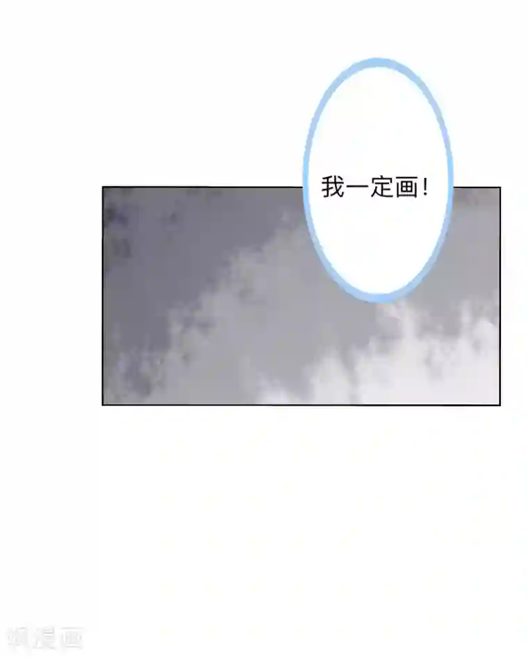 不想做娇妻第30话 各怀鬼胎！