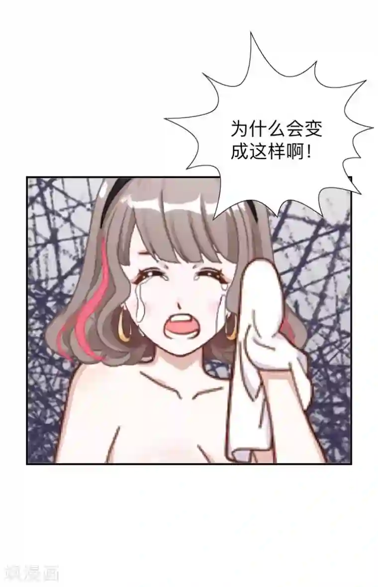 不想做娇妻第31话 真是败家爷们！