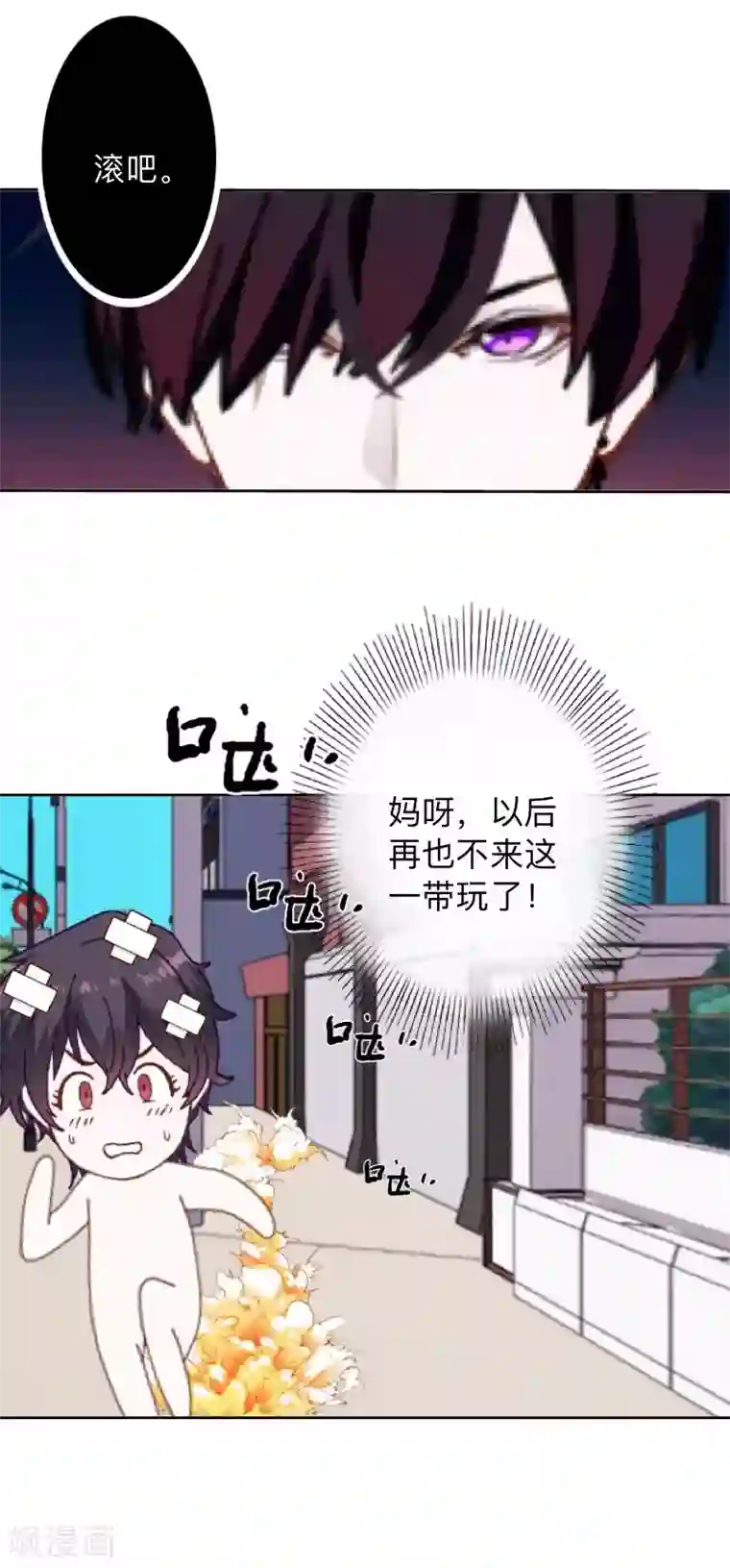 不想做娇妻第32话 什么？小璐是百合？