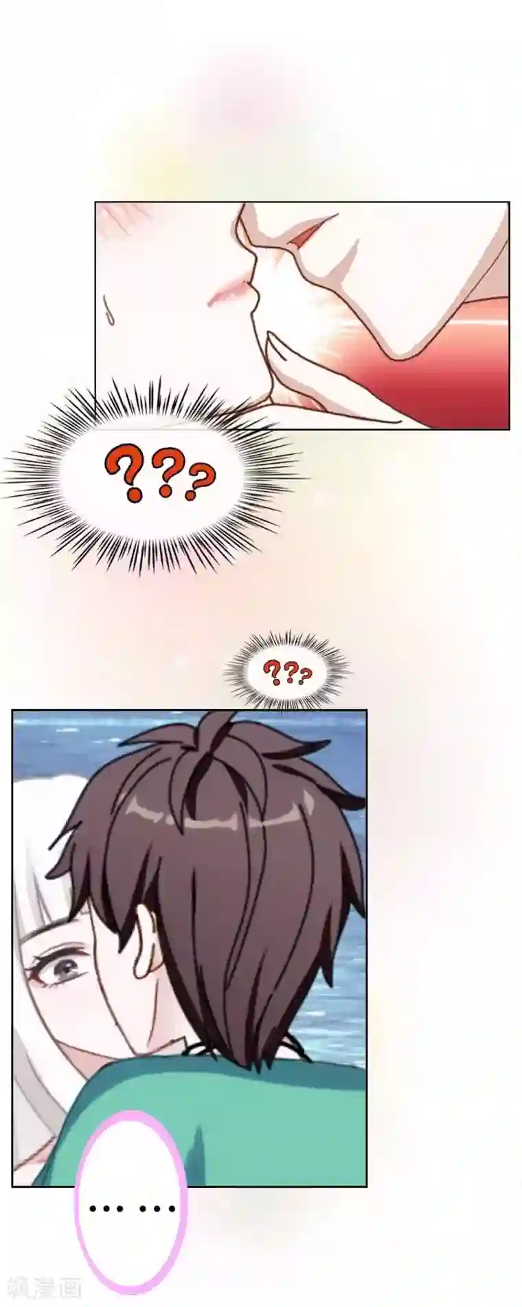 不想做娇妻第33话 流氓病又犯了吗？