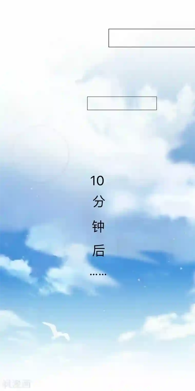 不想做娇妻第33话 流氓病又犯了吗？