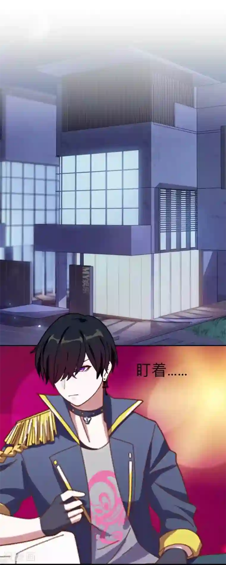 不想做娇妻第36话 我要的只是她的人！