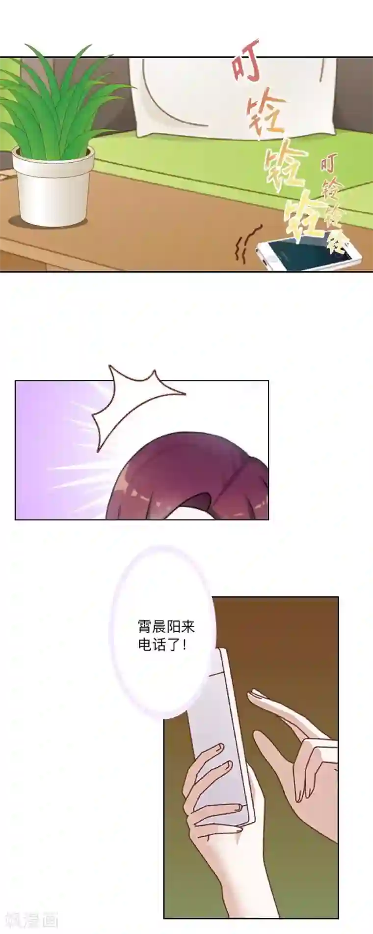 不想做娇妻第37话 霸占你还需要理由吗？