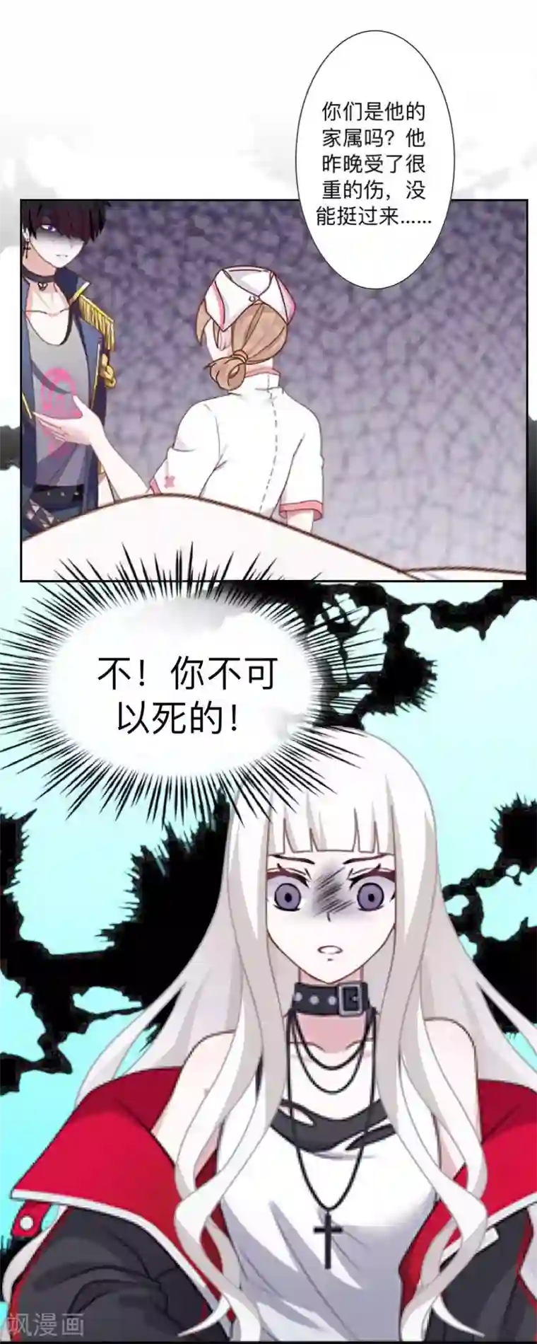 不想做娇妻第37话 霸占你还需要理由吗？