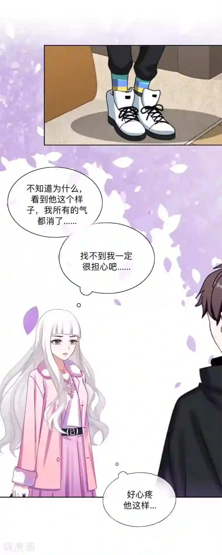 不想做娇妻第39话 期待一个特别的告白。