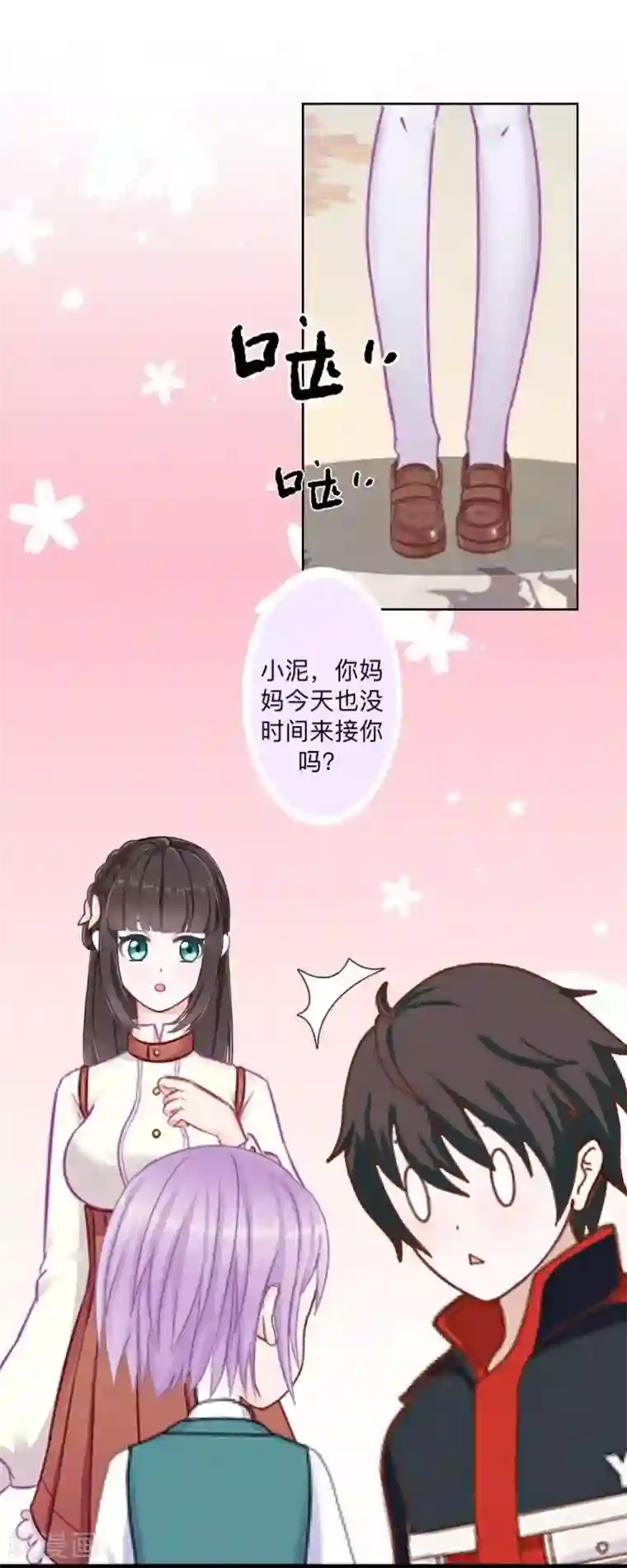 不想做娇妻第45话 最诱人的礼物！