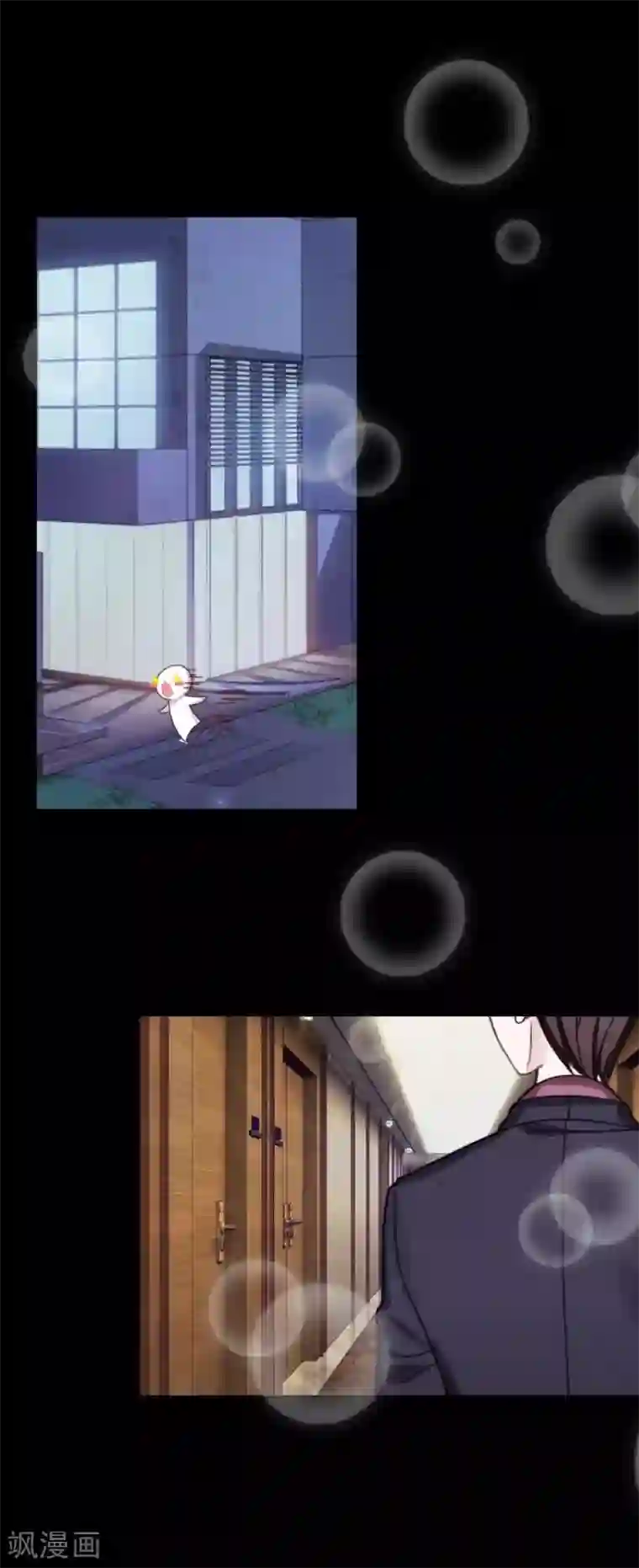 不想做娇妻第45话 最诱人的礼物！
