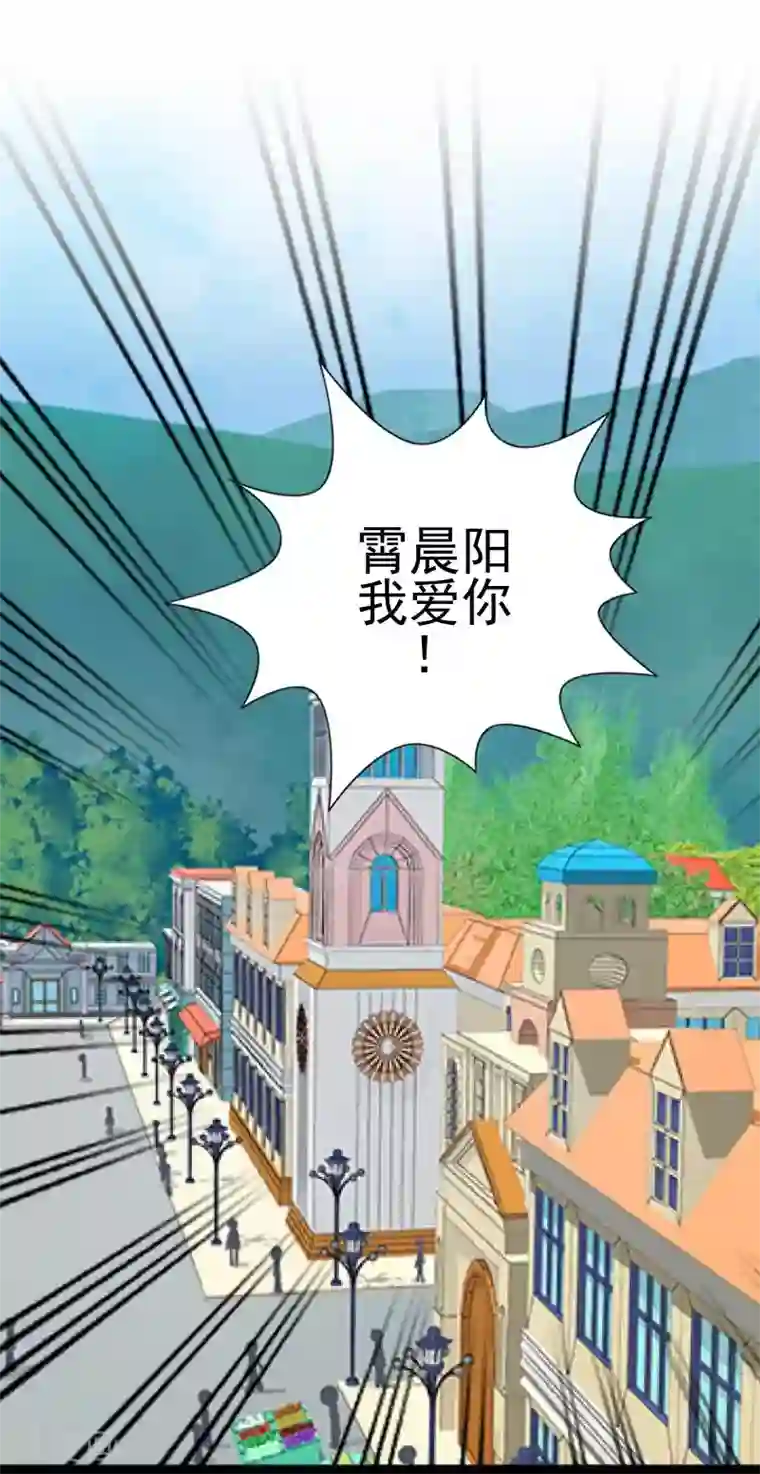 不想做娇妻第51话 原来我也会嫉妒。