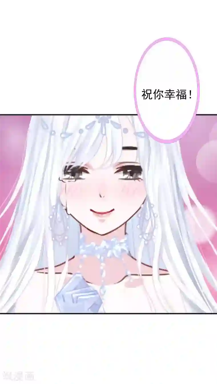 不想做娇妻第51话 原来我也会嫉妒。