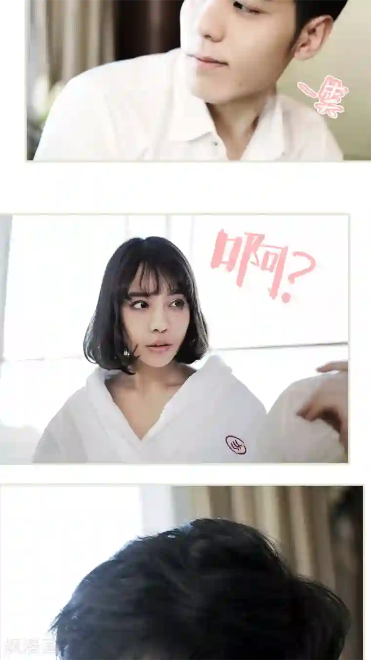 翻墙逃婚：萌妻休想跑第1话