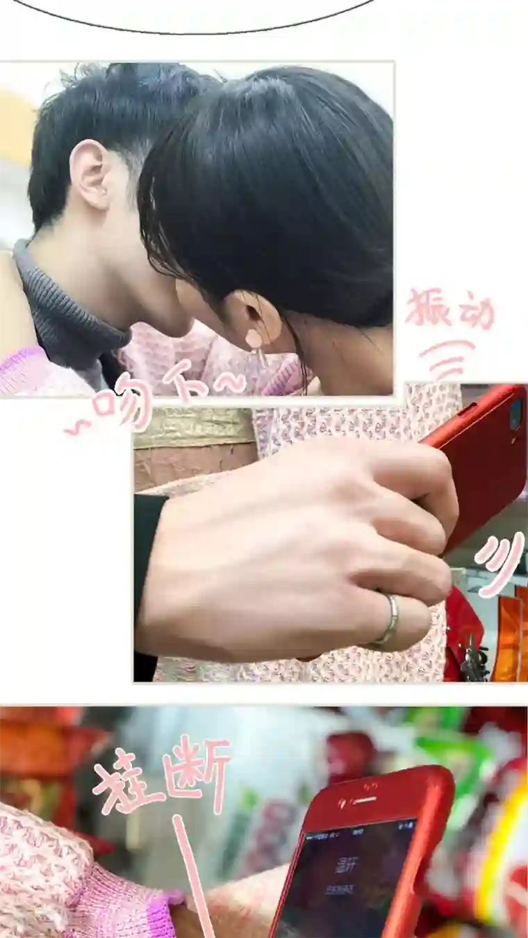 翻墙逃婚：萌妻休想跑第3话