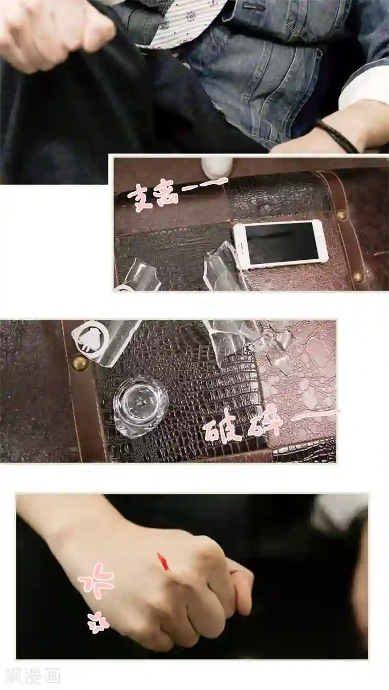 翻墙逃婚：萌妻休想跑第4话