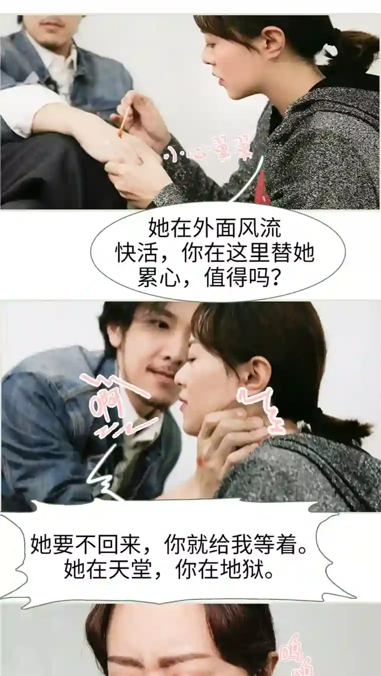 翻墙逃婚：萌妻休想跑第4话