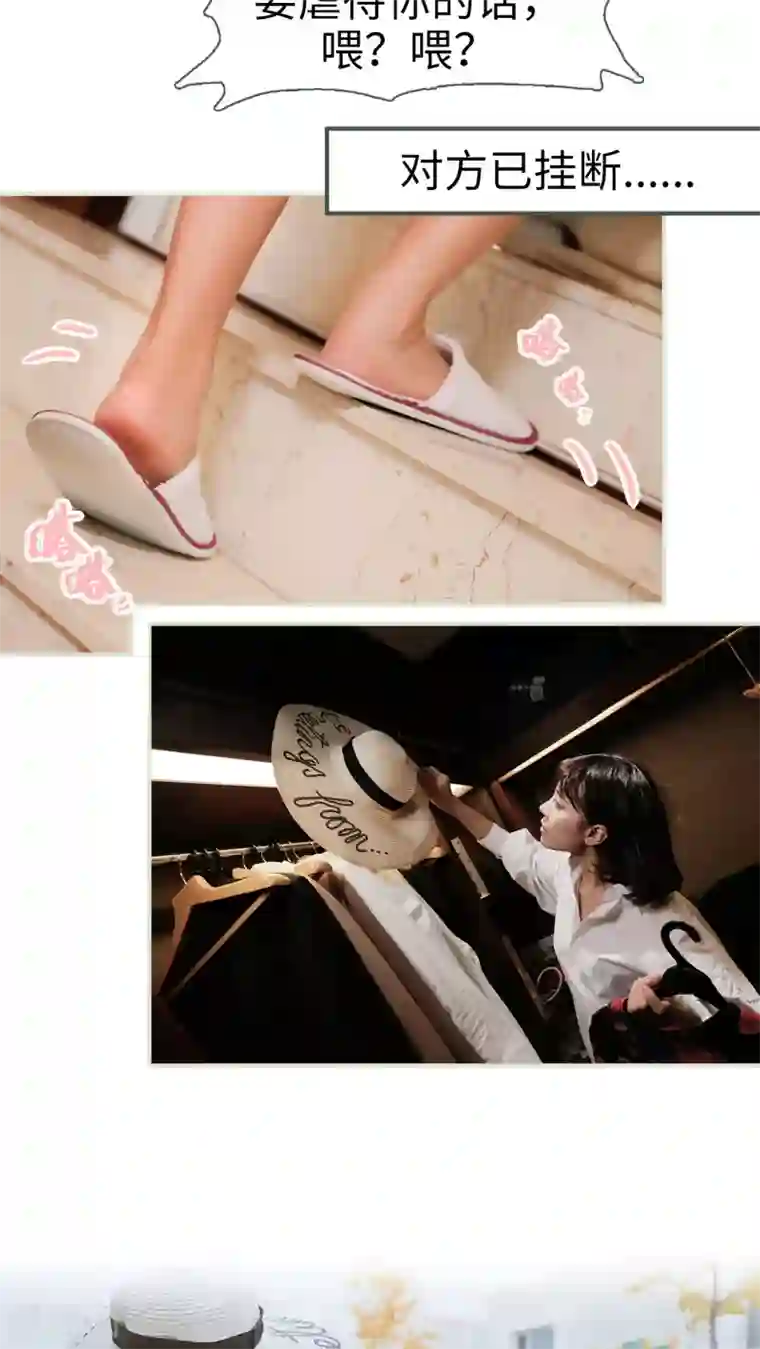 翻墙逃婚：萌妻休想跑第5话