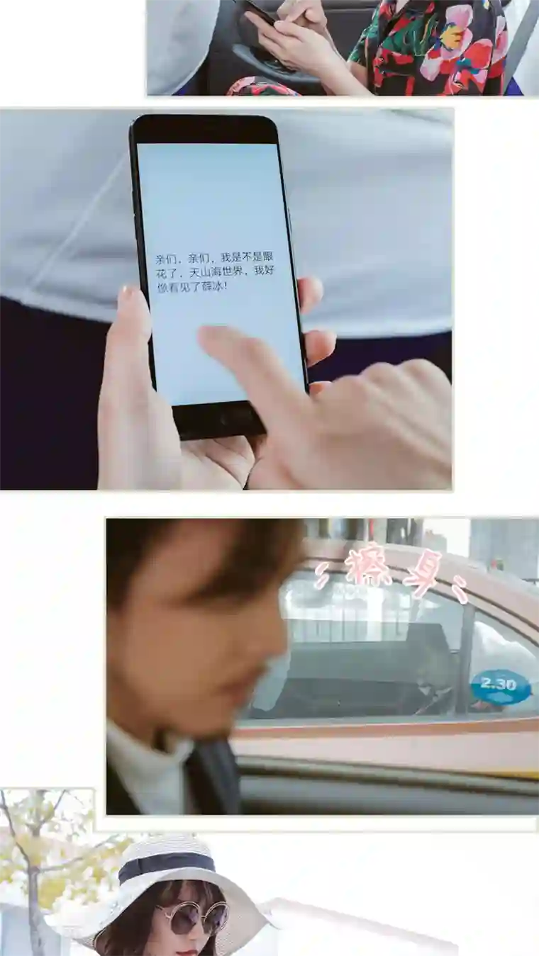 翻墙逃婚：萌妻休想跑第5话