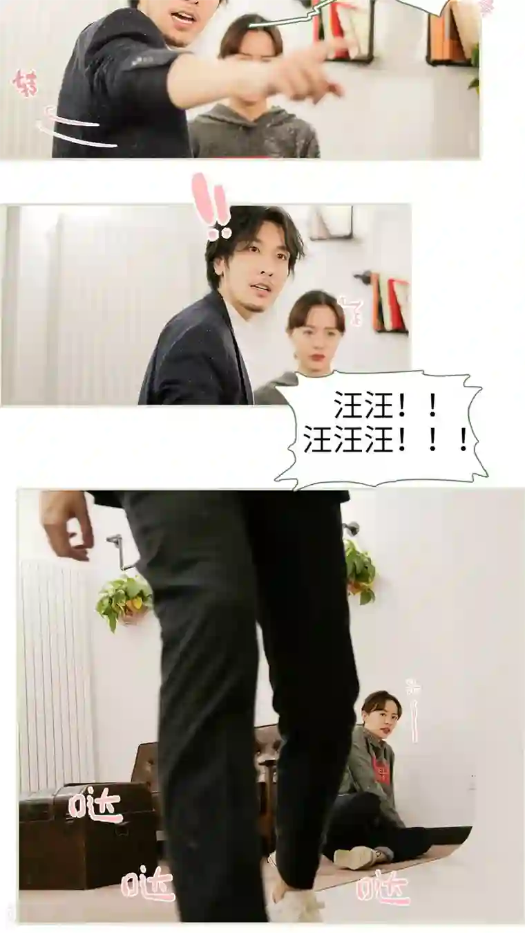 翻墙逃婚：萌妻休想跑第6话