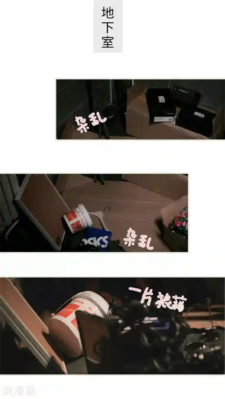 翻墙逃婚：萌妻休想跑第6话