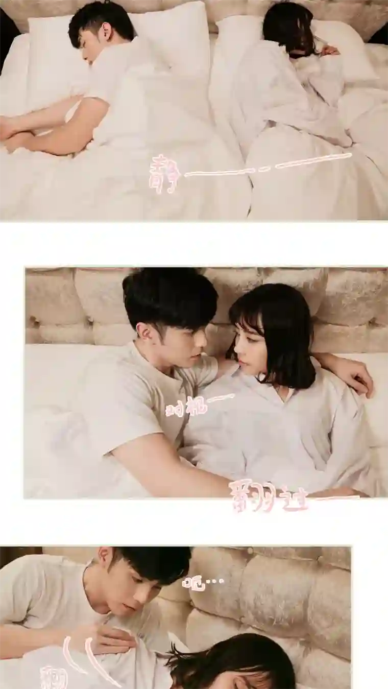 翻墙逃婚：萌妻休想跑第10话