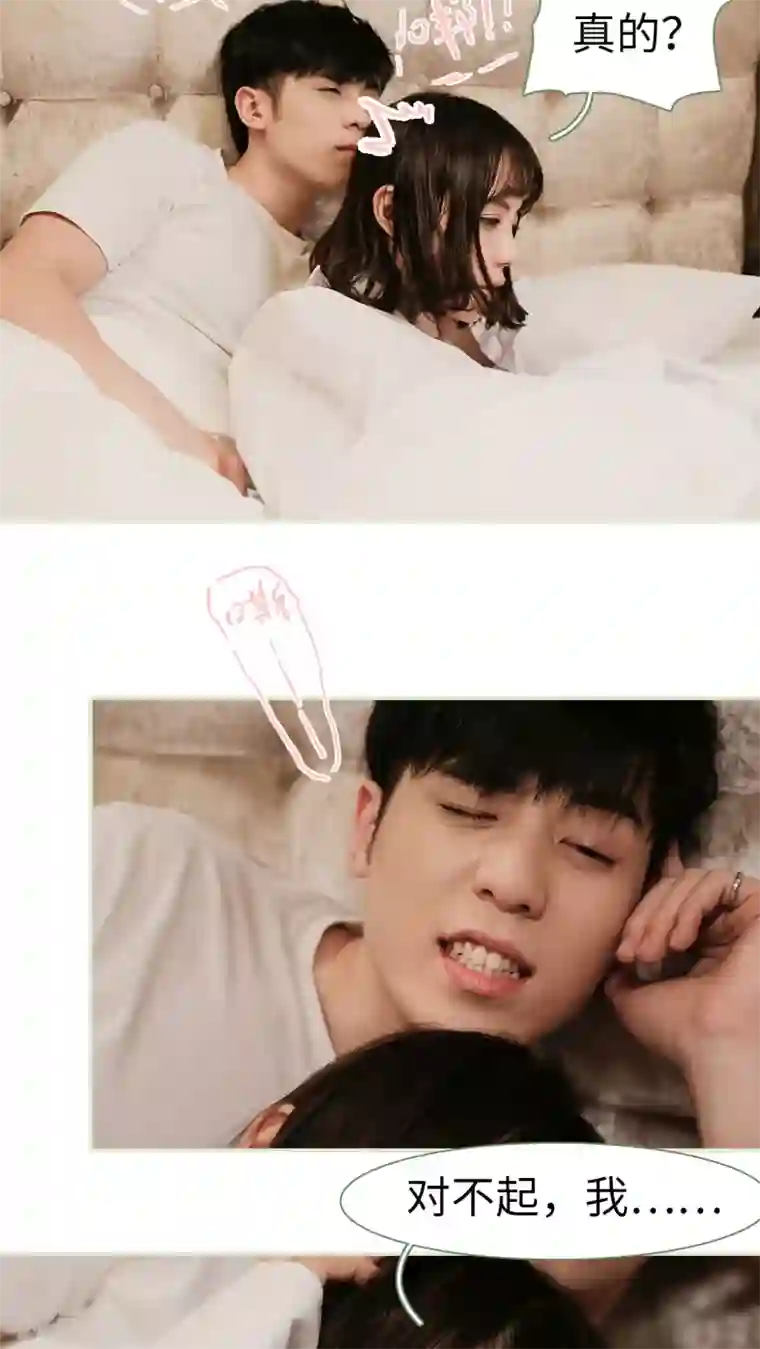 翻墙逃婚：萌妻休想跑第10话