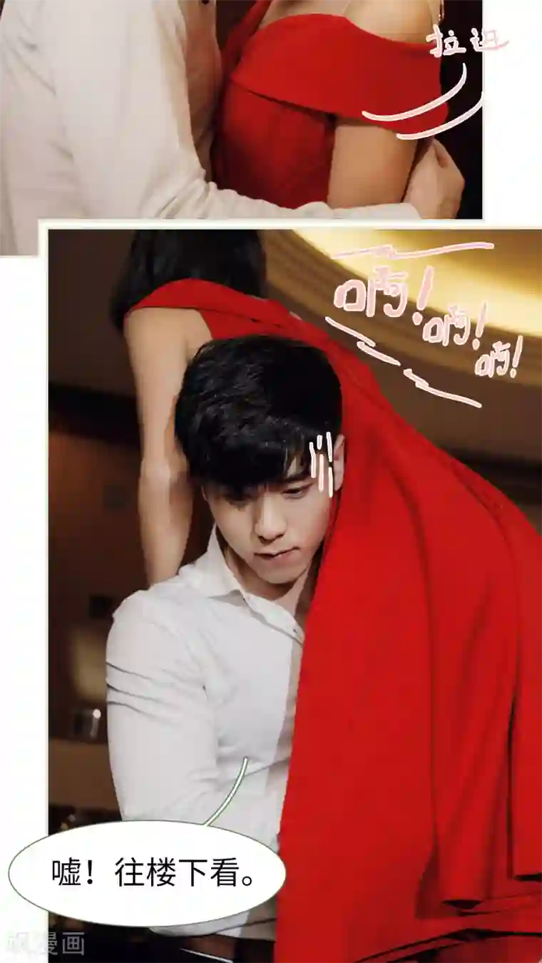 翻墙逃婚：萌妻休想跑第10话