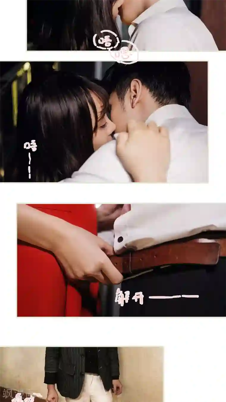 翻墙逃婚：萌妻休想跑第10话