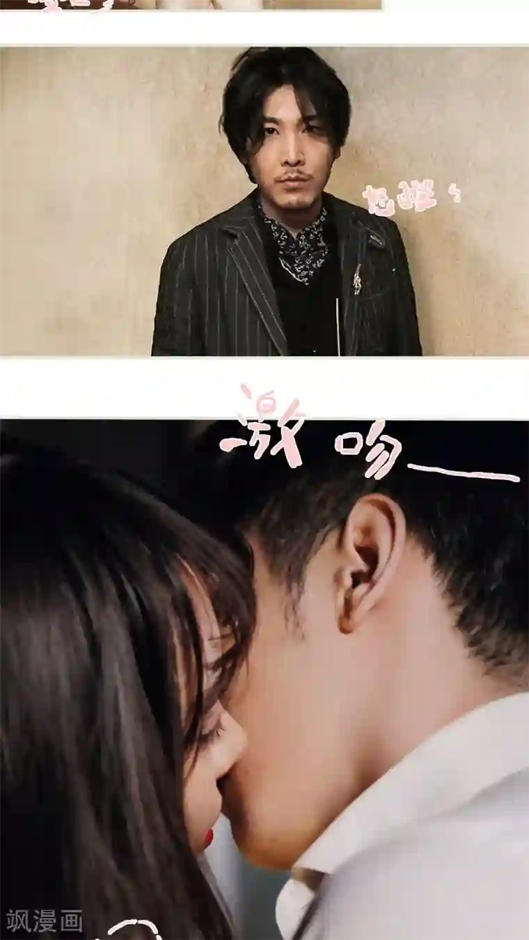 翻墙逃婚：萌妻休想跑第10话